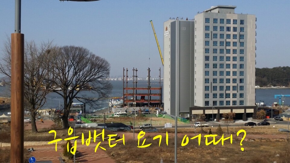 구읍인터내셔널 이미지