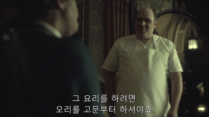 [로맨틱스릴러미드] 한니발 (Hannibal) 시즌3 에피6 (1/4) | 인스티즈