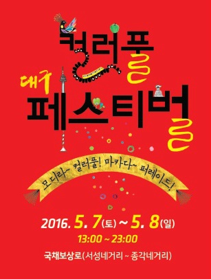핫댄스스쿨 이미지