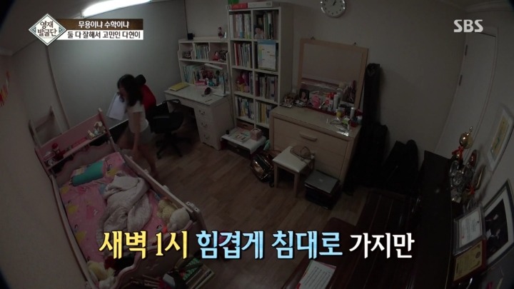 새벽까지 공부하는 6학년 다현이.jpg | 인스티즈