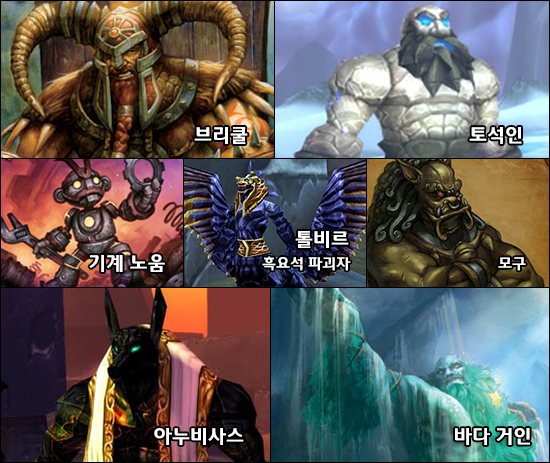 워크래프트 시리즈 전체스토리 #-1- | 인스티즈