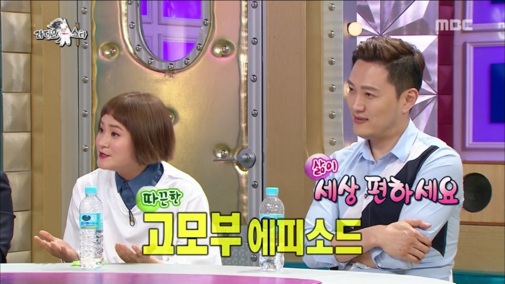 [라디오스타] 42년째 취업 준비 중이신 김신영 고모부 | 인스티즈