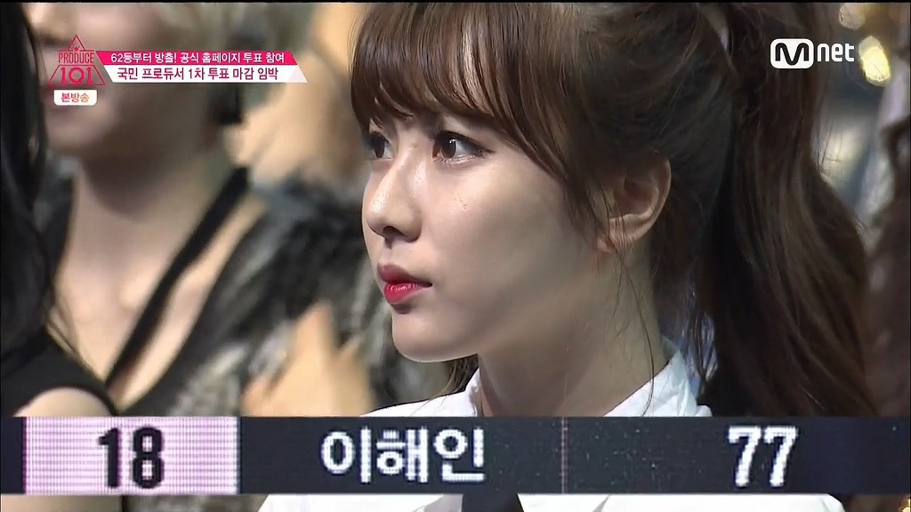 프로듀스101 비쥬얼들 모음 | 인스티즈