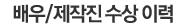 다시보고 싶은 1998년 명작 영화 | 인스티즈