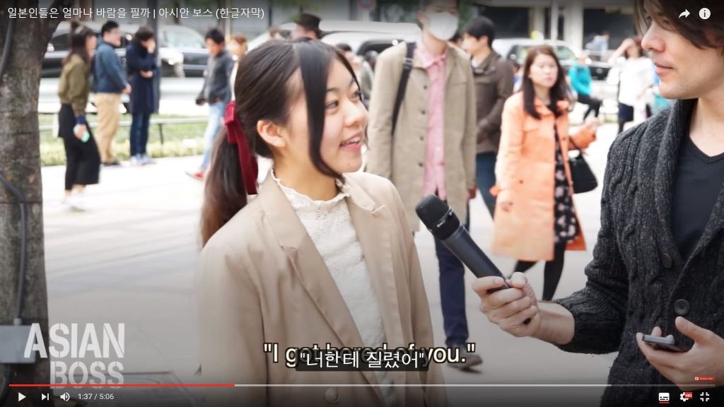 일본인들의 바람에 대한 인식 | 인스티즈