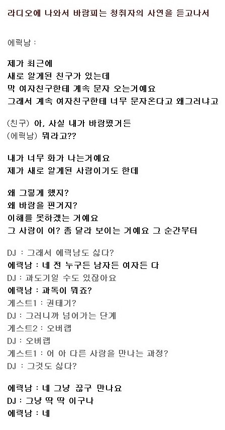 여자들이 좋아할수밖에 없는 남자연예인들 ㄷㄷㄷㄷㄷㄷ.jpg | 인스티즈