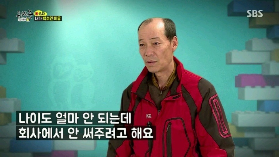 내가 백수인 이유 | 인스티즈