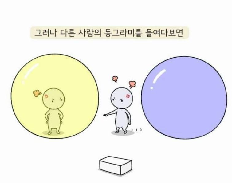 인생이란 무엇이 맞는걸까요? jpg | 인스티즈