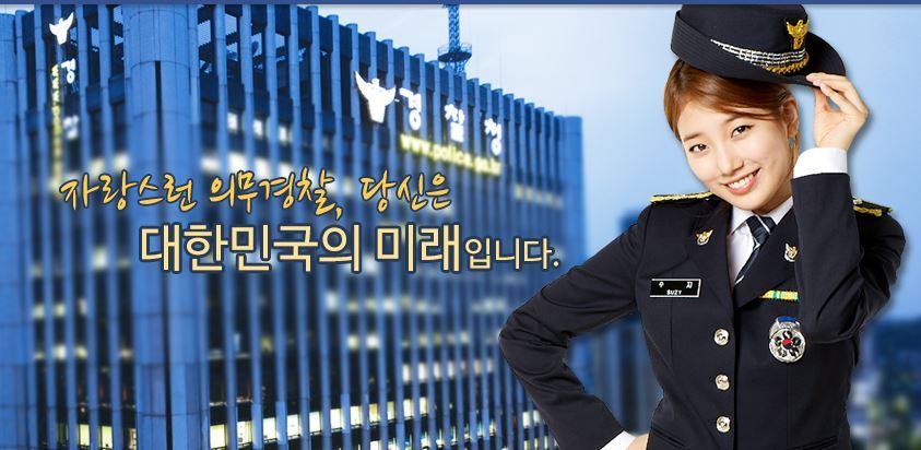 헬조선의 점이 한국 군대인 이유.reason | 인스티즈