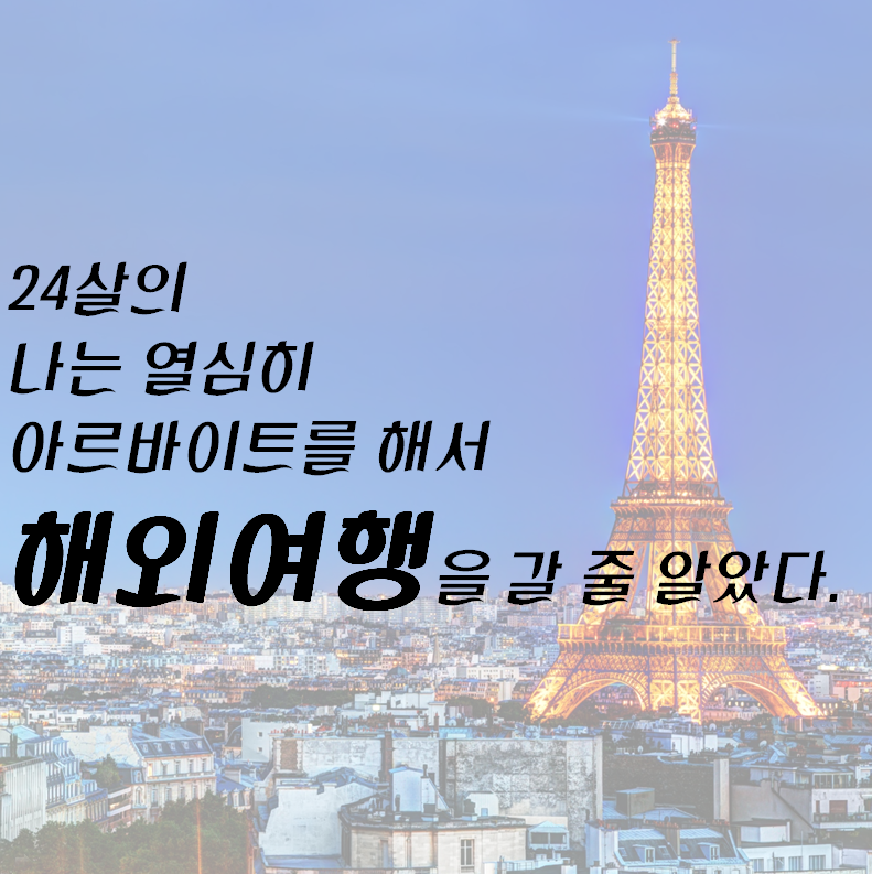 바람피는 이유가 아내가 못 생겨서? 아름다운당신이 되어라... | 인스티즈