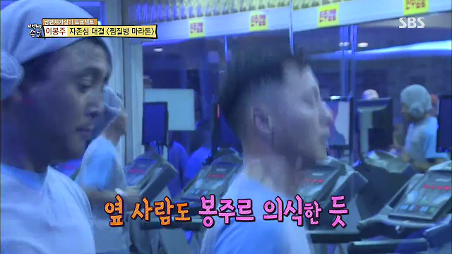 잔인한 이봉주.jpg | 인스티즈