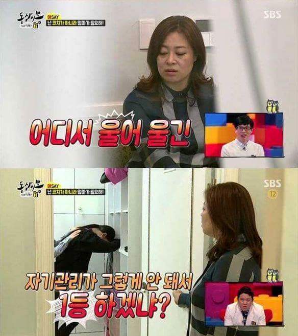 1등만 원하는 엄마에 대한 서셀럽의 일침 | 인스티즈