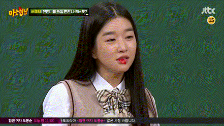 대단한 가족 | 인스티즈