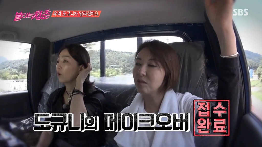 [불타는청춘] 알파균의 변신 | 인스티즈