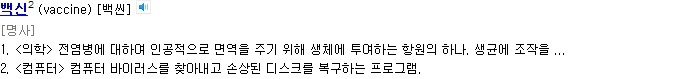한글인지 알았는데 영어라서 놀란 단어 | 인스티즈