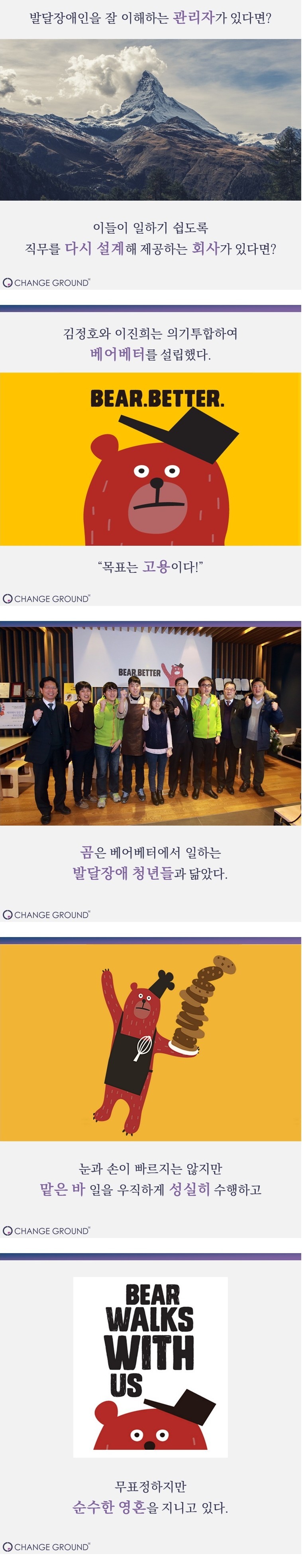 네이버 창립 멤버가 회사를 그만두고 한 일 | 인스티즈