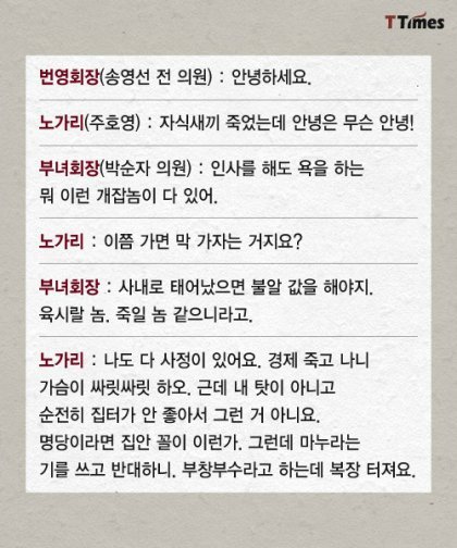 그럴 자격이라도 되나..?환생경제.JPG | 인스티즈