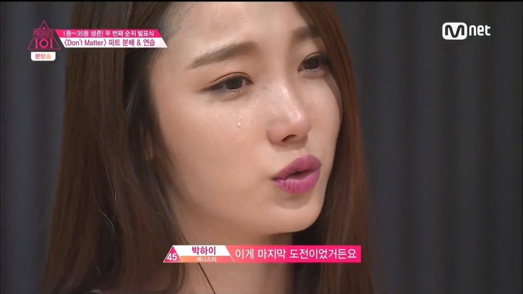 정말 잔인하게 진행되는 프로듀스101 2차 순발식 | 인스티즈