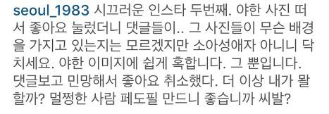 박준우 기자 인스타 | 인스티즈