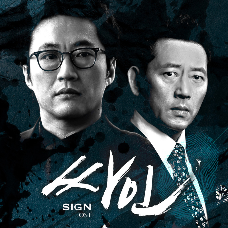 김은희작가의 스릴러 드라마 3부작 | 인스티즈