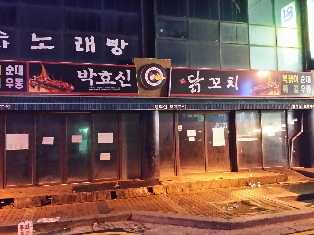 마이랜드 이미지