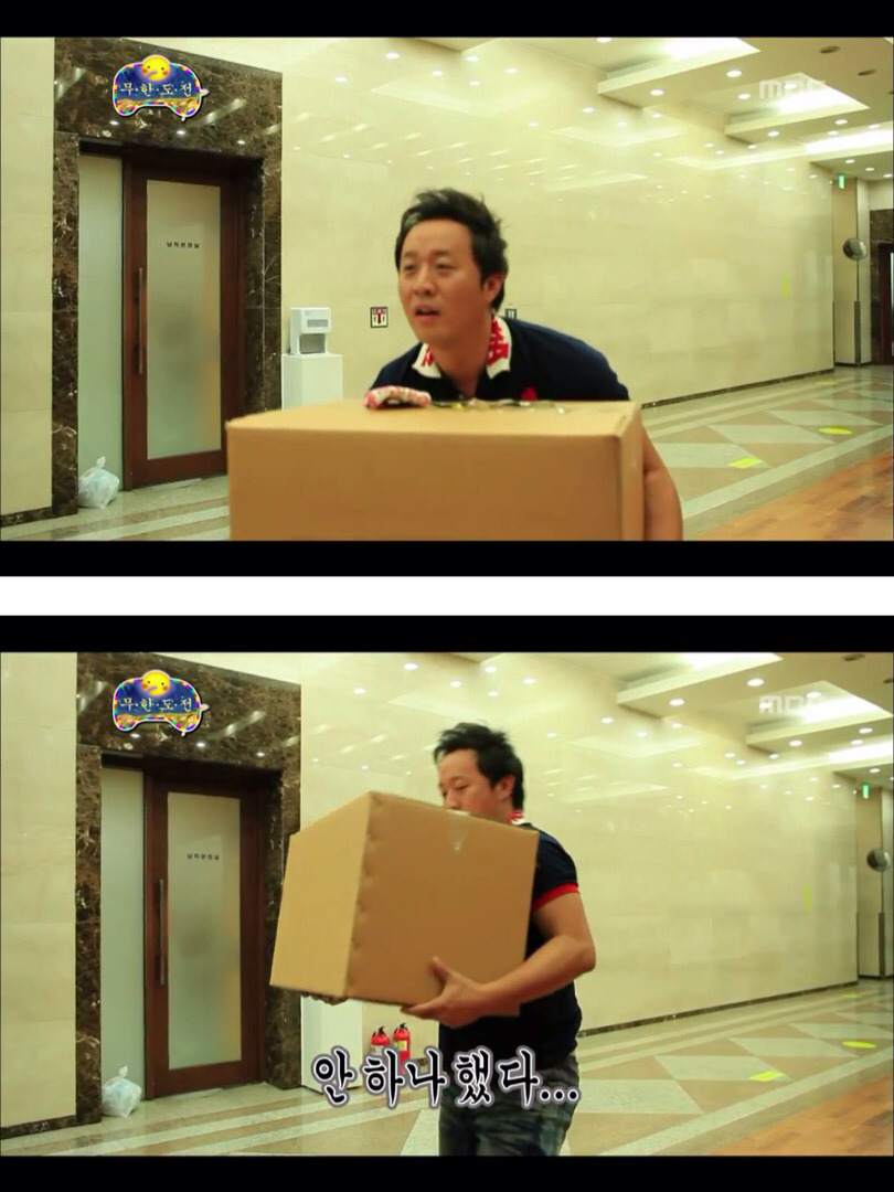 [무한도전] 이런건 짠듯이 한 마음인 무도멤버들 | 인스티즈