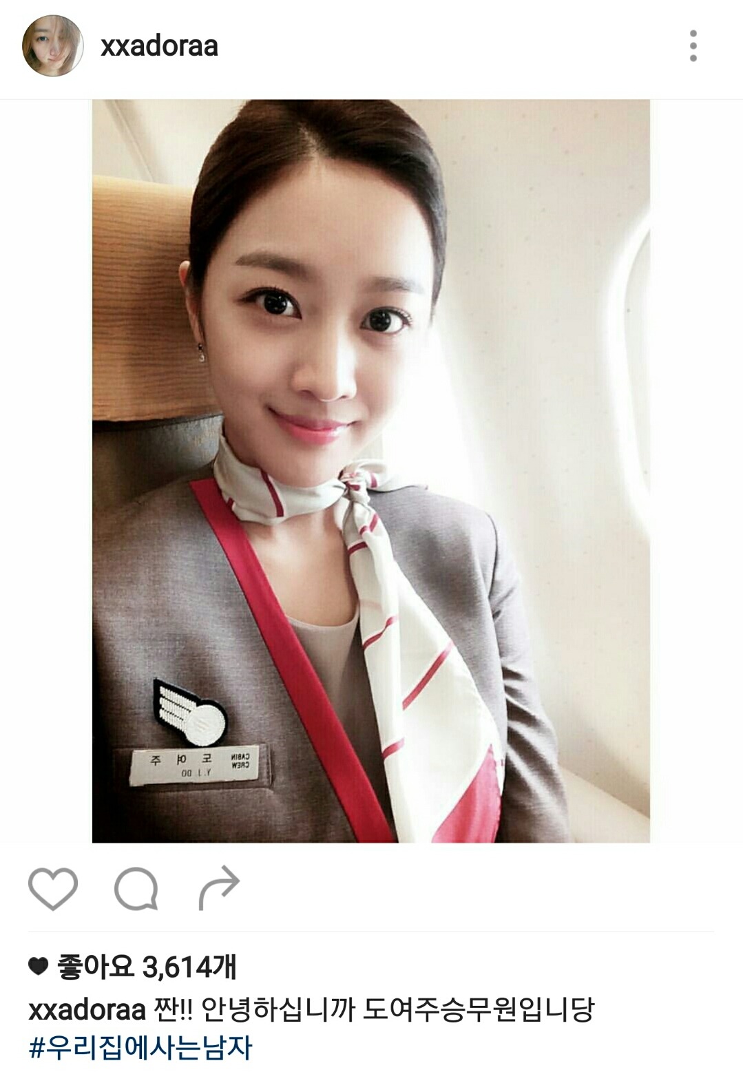 오늘자 조보아 인스타그램 업뎃 | 인스티즈
