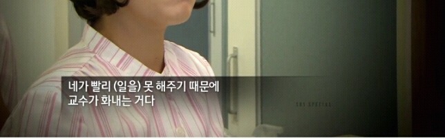 간호사에게 인격모독, 수술칼을 던져 네명이나 자살했지만 안변하는 병원.jpg | 인스티즈