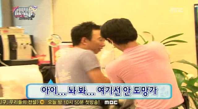 [무한도전] 햄버그 사줘요 으아앙 | 인스티즈
