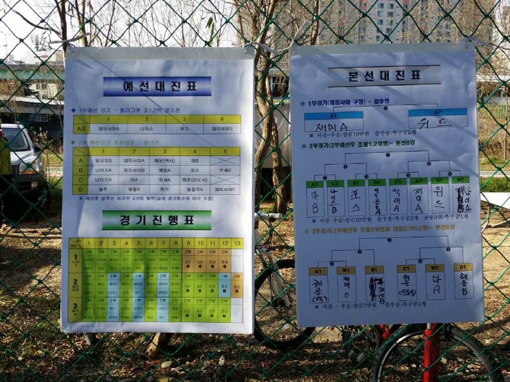 재미사마 이미지