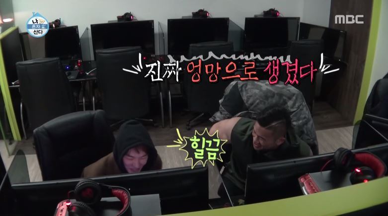 [나혼자산다] 친구는 맞지만 팬은 아니라는 자이언티 친구 | 인스티즈
