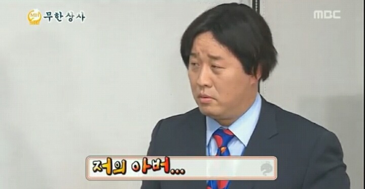 [무한도전] 야근하기싫었던주나씌.. | 인스티즈