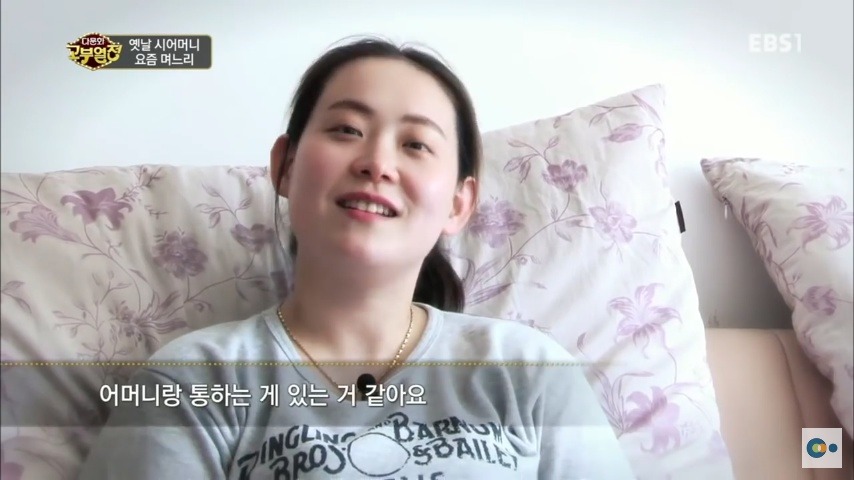 중국 며느리 친정 갔다가 컬쳐쇼크 받은 한국 시어머니ㅋㅋㅋㅋ | 인스티즈