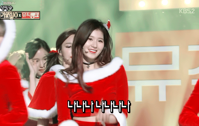 사나 살찜...gif | 인스티즈