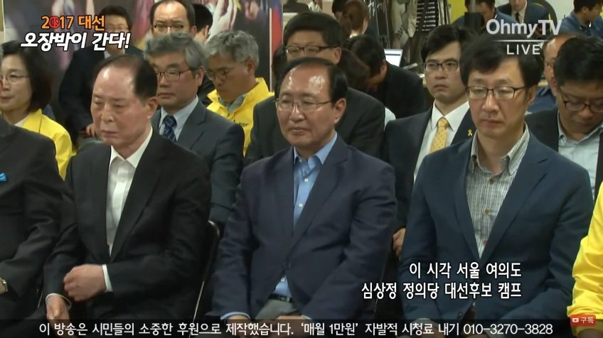 정의당 당사 상황.... | 인스티즈