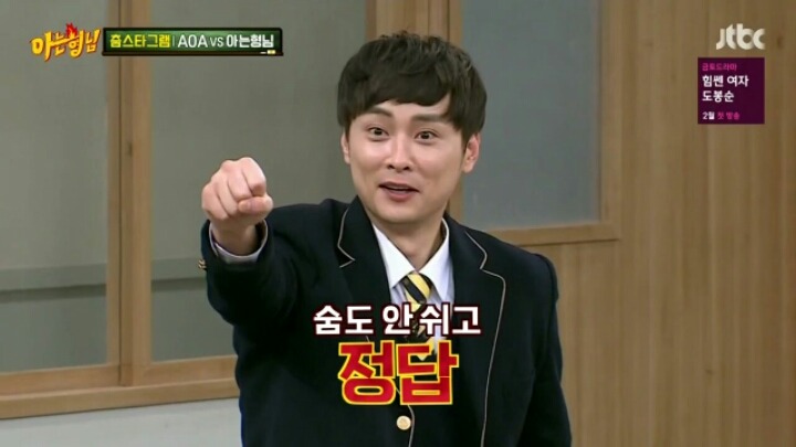 [아는형님] 춤으로 웃음을 찾은 음악의 신 | 인스티즈