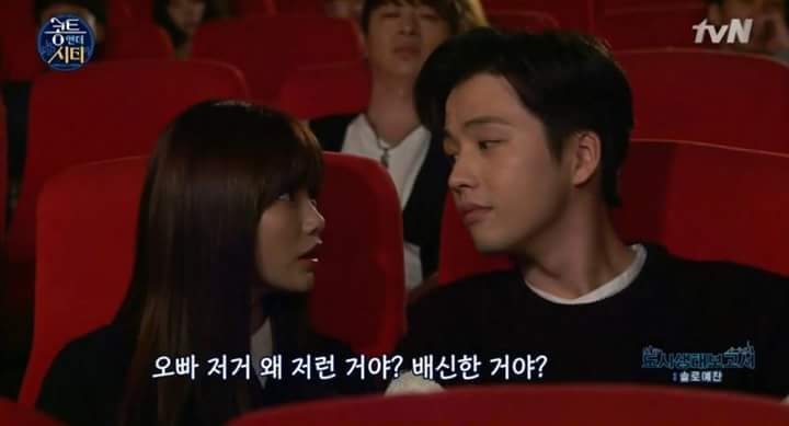여친 사귀면 일어나는 일 | 인스티즈