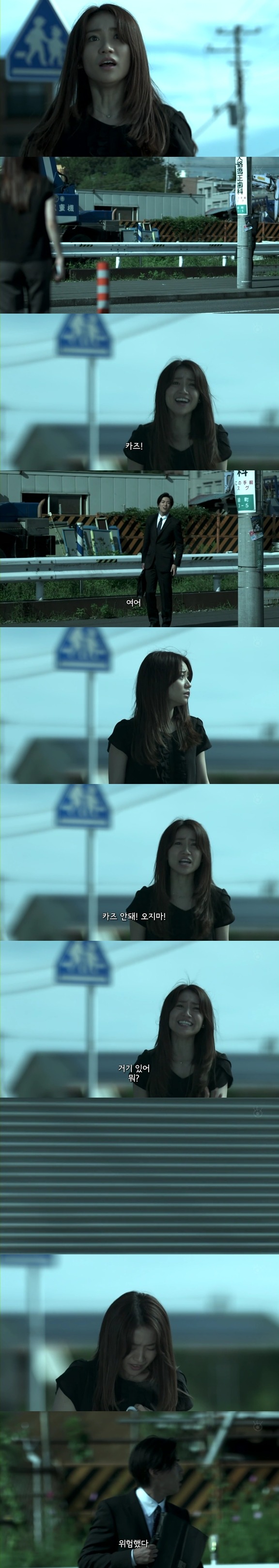 기묘한 이야기 2012 가을 특별편 - 심령사진 어플 | 인스티즈