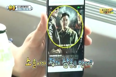 요즘 아이들에게 이정재란?? | 인스티즈