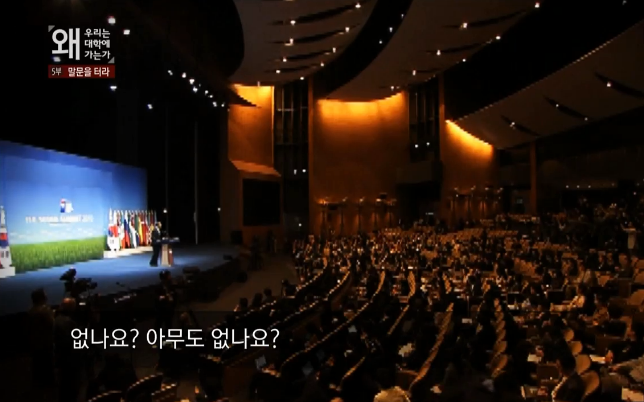 오바마가 한국 기자에게 질문받겠다고 하는데 아무 질문도 안하는 한국기자들.jpg | 인스티즈