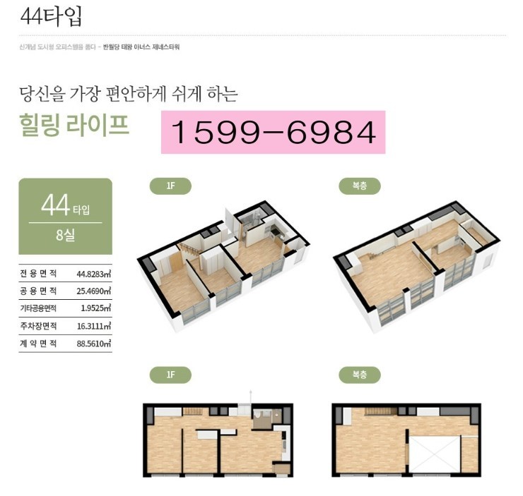 제네스 이미지