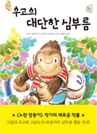 우고 이미지