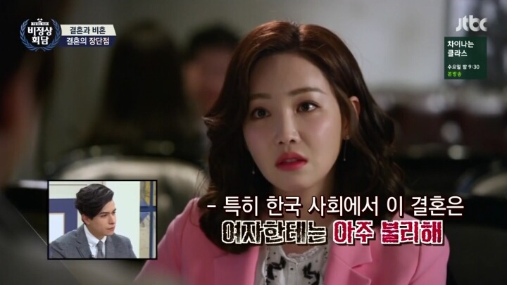 프랑스 여성분이 느끼는 한국의 결혼 | 인스티즈