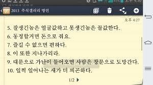 주갤의 명언 모음 | 인스티즈