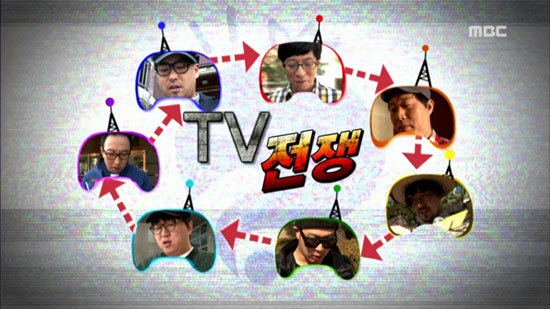 무한도전은 꽁트가 甲이다 vs 무한도전은 추격전이 甲이다 | 인스티즈