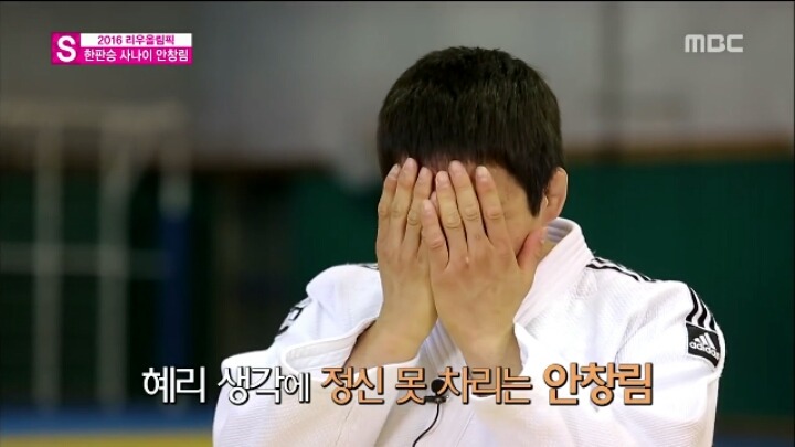 안창림이 좋아하는 연예인.jpg | 인스티즈
