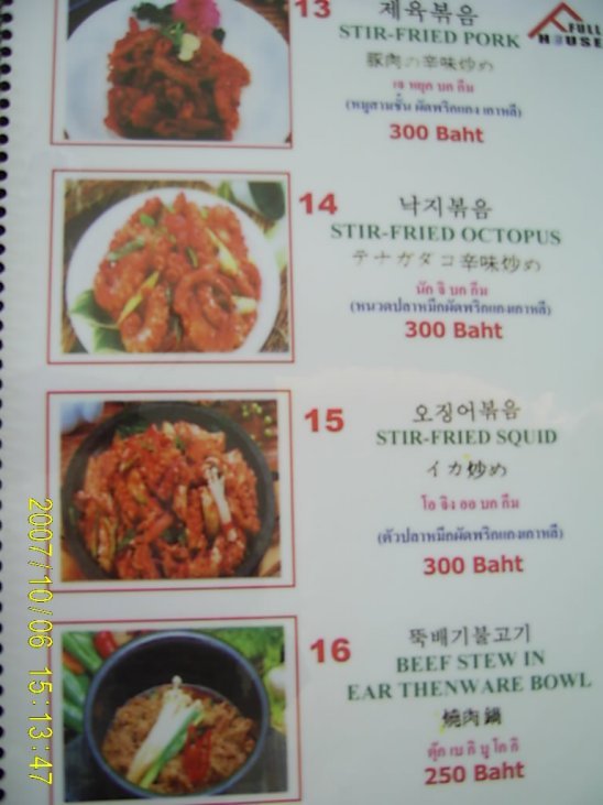 풀하우스카페 이미지