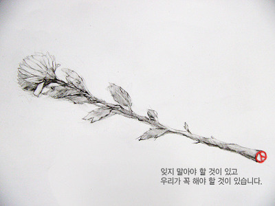 프사로 쓰기 좋은 투표 장려짤.jpg | 인스티즈