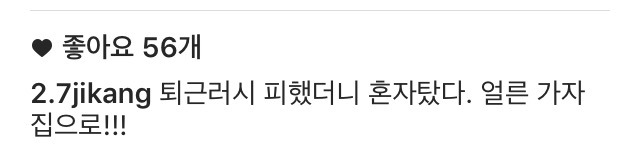 오늘자 강지영 아나운서 | 인스티즈