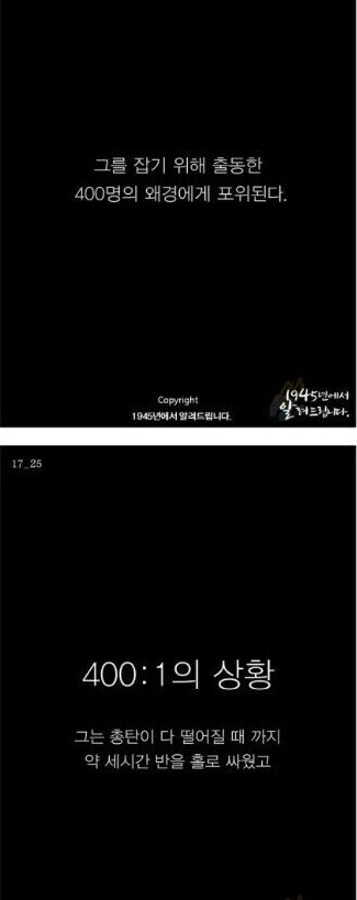 대한민국이라는 나라는 거저생긴 것이 아니다 | 인스티즈